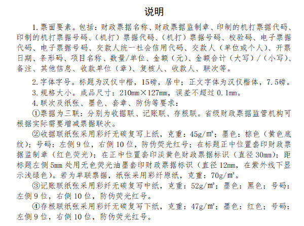 微信圖片_20190808093119.jpg 微信圖片_20190808093119.jpg