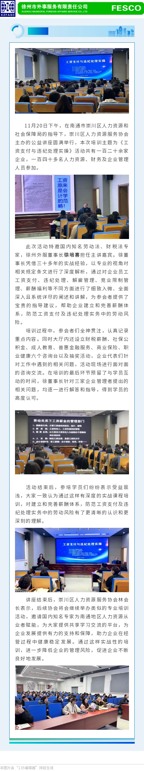 135editor_11280759_6747b24eb181220241128075910.jpg 135editor_11280759_6747b24eb181220241128075910.jpg