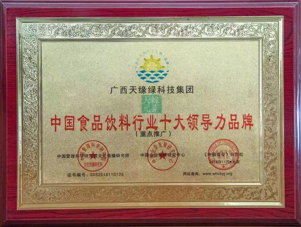 微信圖片_20230207152521.jpg