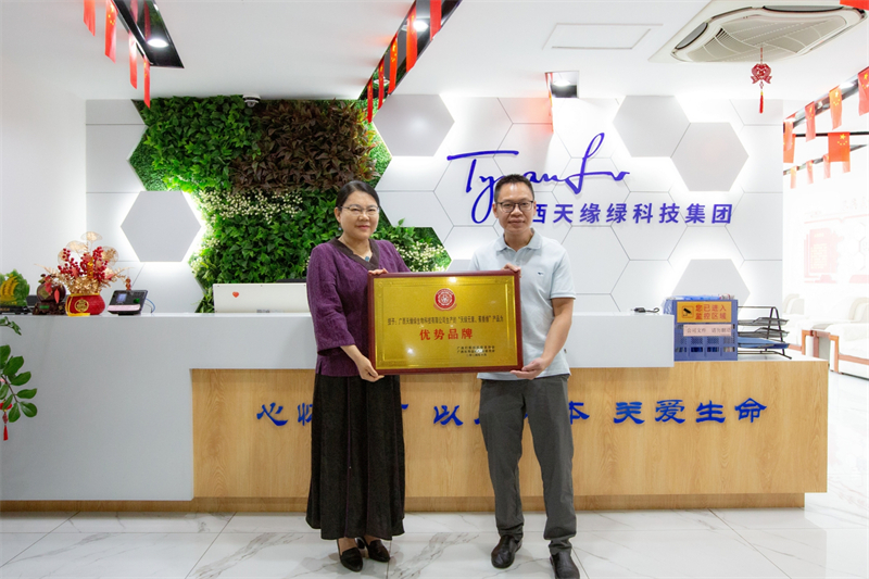 廣西天緣綠科技集團(tuán)運(yùn)營總裁郭陽女士和廣西打假扶優(yōu)信息協(xié)會(huì)會(huì)長(zhǎng)古平仁先生-龐小英 攝.jpg