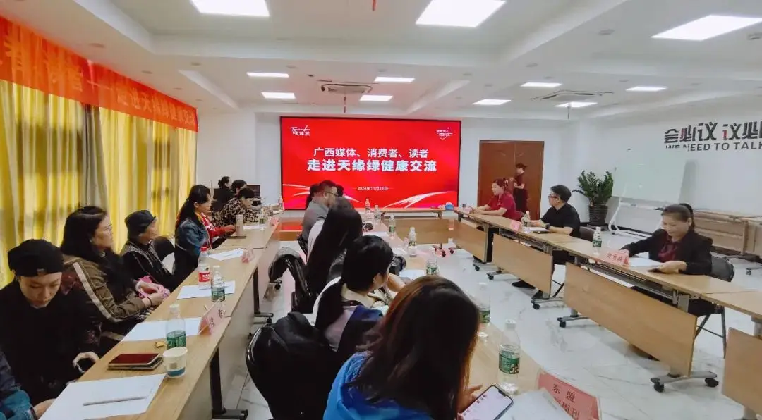 天緣綠引爆媒體關(guān)注：深度剖析，解答記者讀者疑問 