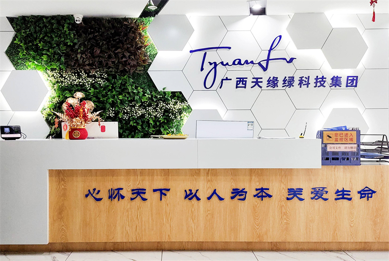 前臺(tái)正面1.jpg