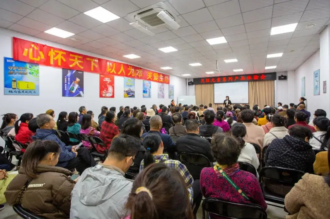 天綠元素系列產(chǎn)品體驗(yàn)會(huì)成功舉辦，與市民共享細(xì)胞科技魅力 