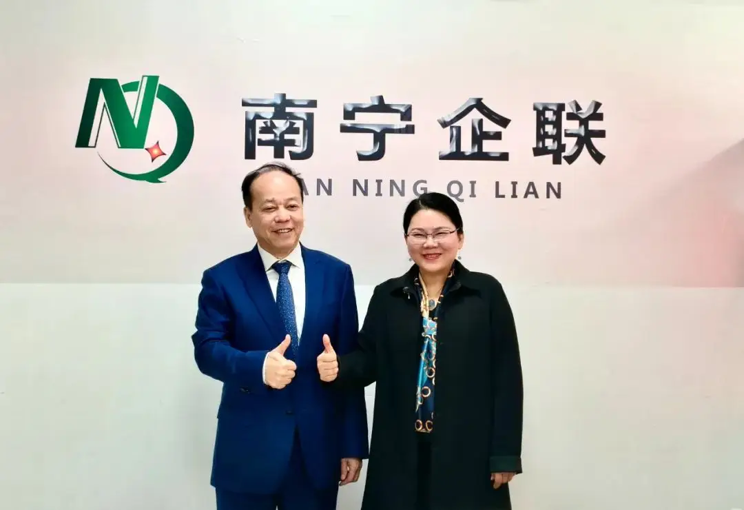 天緣綠集團(tuán)高層走訪南寧市企聯(lián)，共謀2025年合作新篇章
