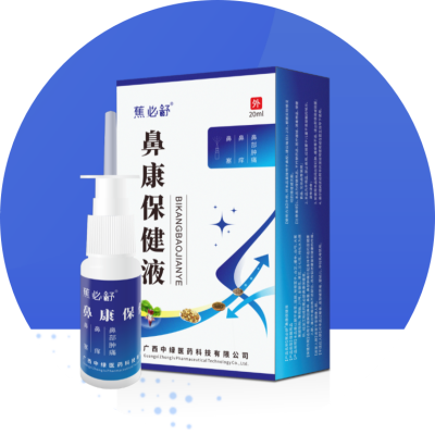 蕉必舒產(chǎn)品介紹2025.1.24_11.png