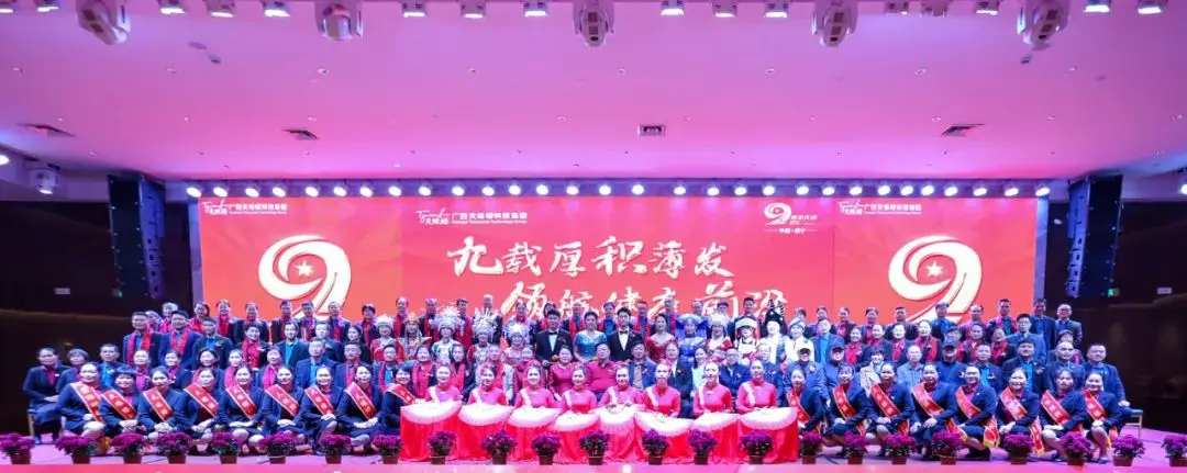 媒體聚焦！南國(guó)早報(bào)等三十多家媒體關(guān)注報(bào)道天緣綠九周年慶盛況 