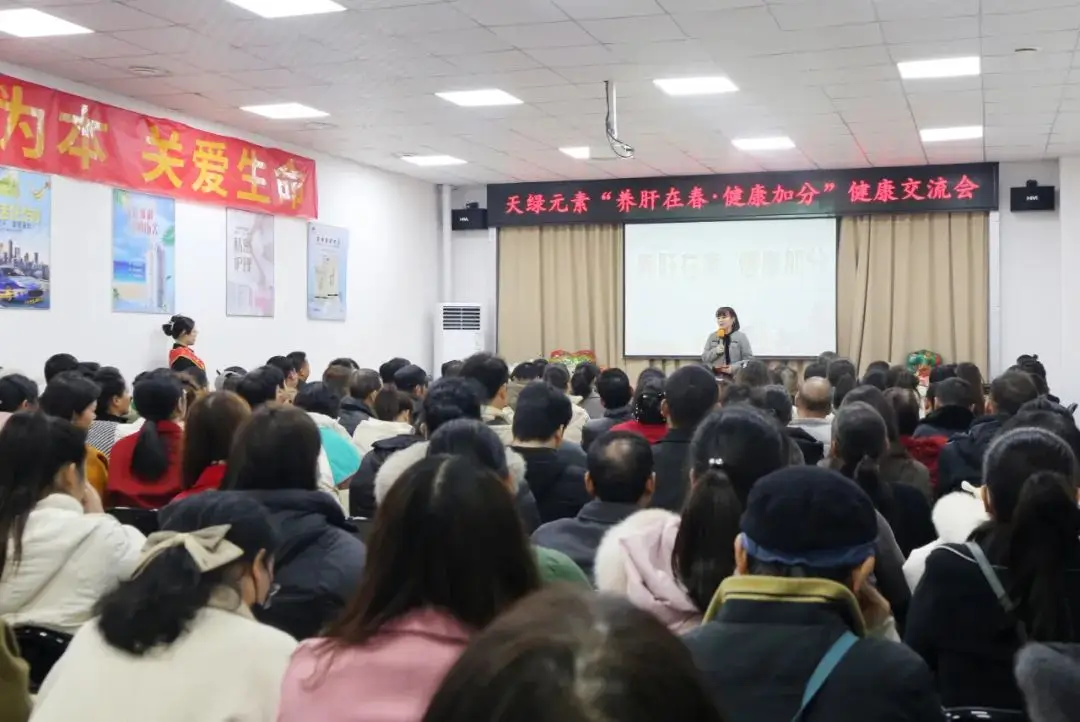 市民點(diǎn)贊天緣綠健康交流會(huì)：“專(zhuān)業(yè)又實(shí)用，下次要帶全家來(lái)！” 