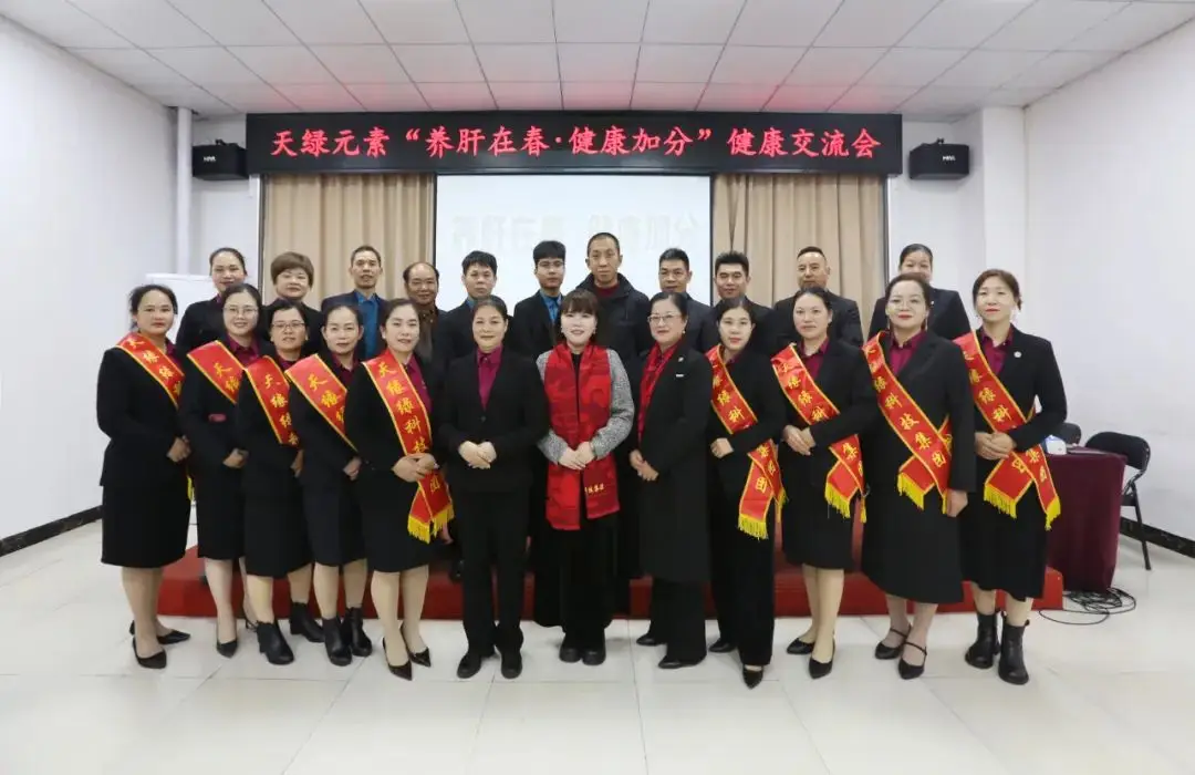 別讓“肝”成為健康隱患！這場(chǎng)健康交流會(huì)告訴你春季如何科學(xué)養(yǎng)肝 