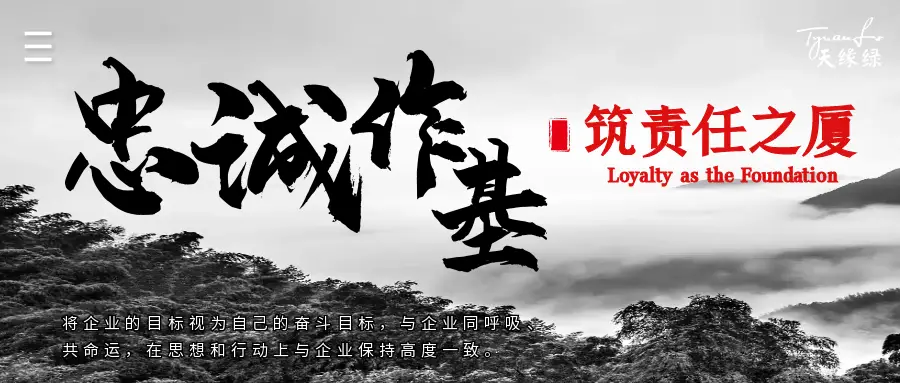 好書(shū)共讀：《責(zé)任》——擁抱責(zé)任之光，點(diǎn)亮人生璀璨征途 