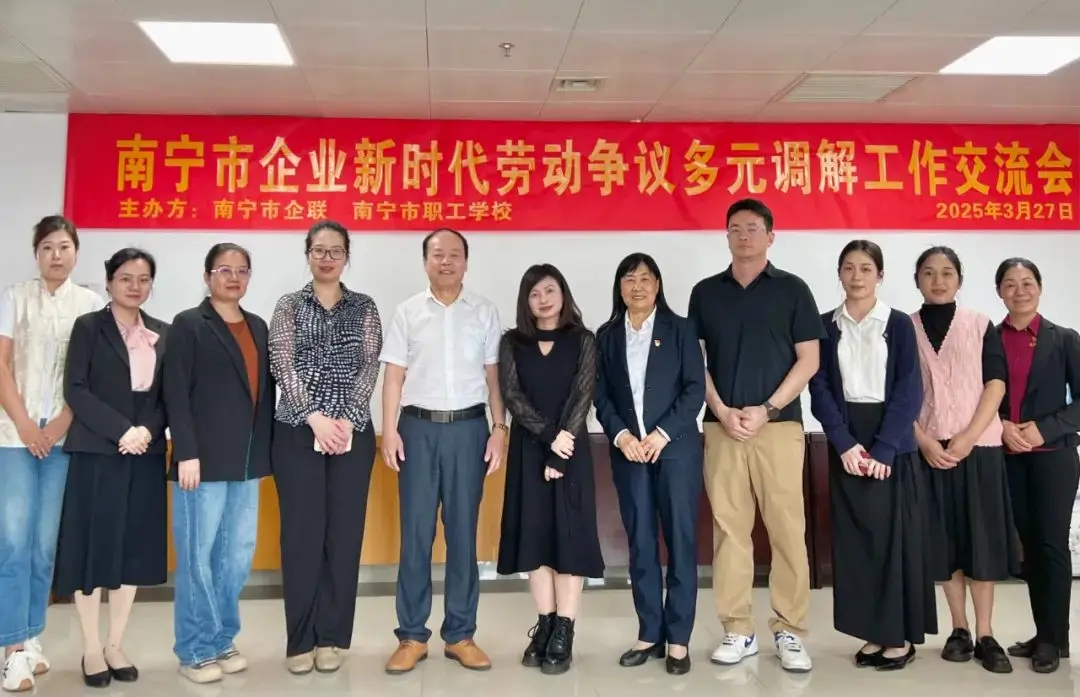 【簡訊】天緣綠集團助力勞動爭議調(diào)解，共筑和諧勞動關(guān)系新篇章