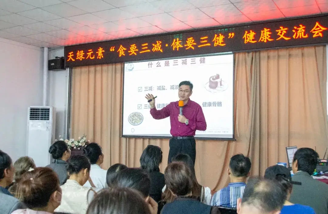 市民直呼‘接地氣’！天緣綠健康交流會教你‘三減三健’