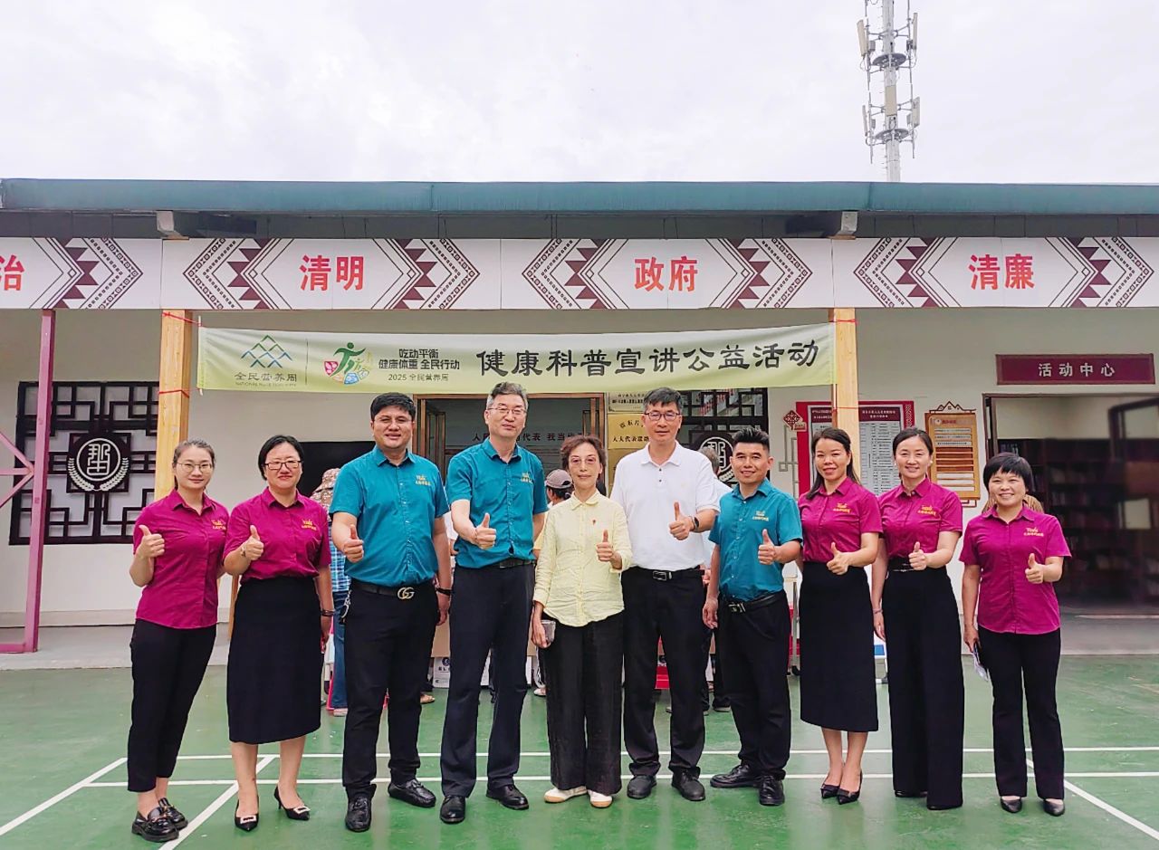 天緣綠集團引領(lǐng)健康風(fēng)尚，2025全民營養(yǎng)周公益科普活動走進社區(qū)，助力健康中國