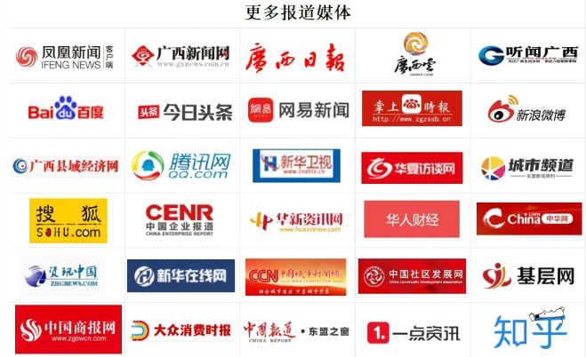 30 多家媒體聚焦天緣綠集團(tuán)喬遷六周年慶典：背后隱藏著怎樣的健康產(chǎn)業(yè)新動(dòng)能？