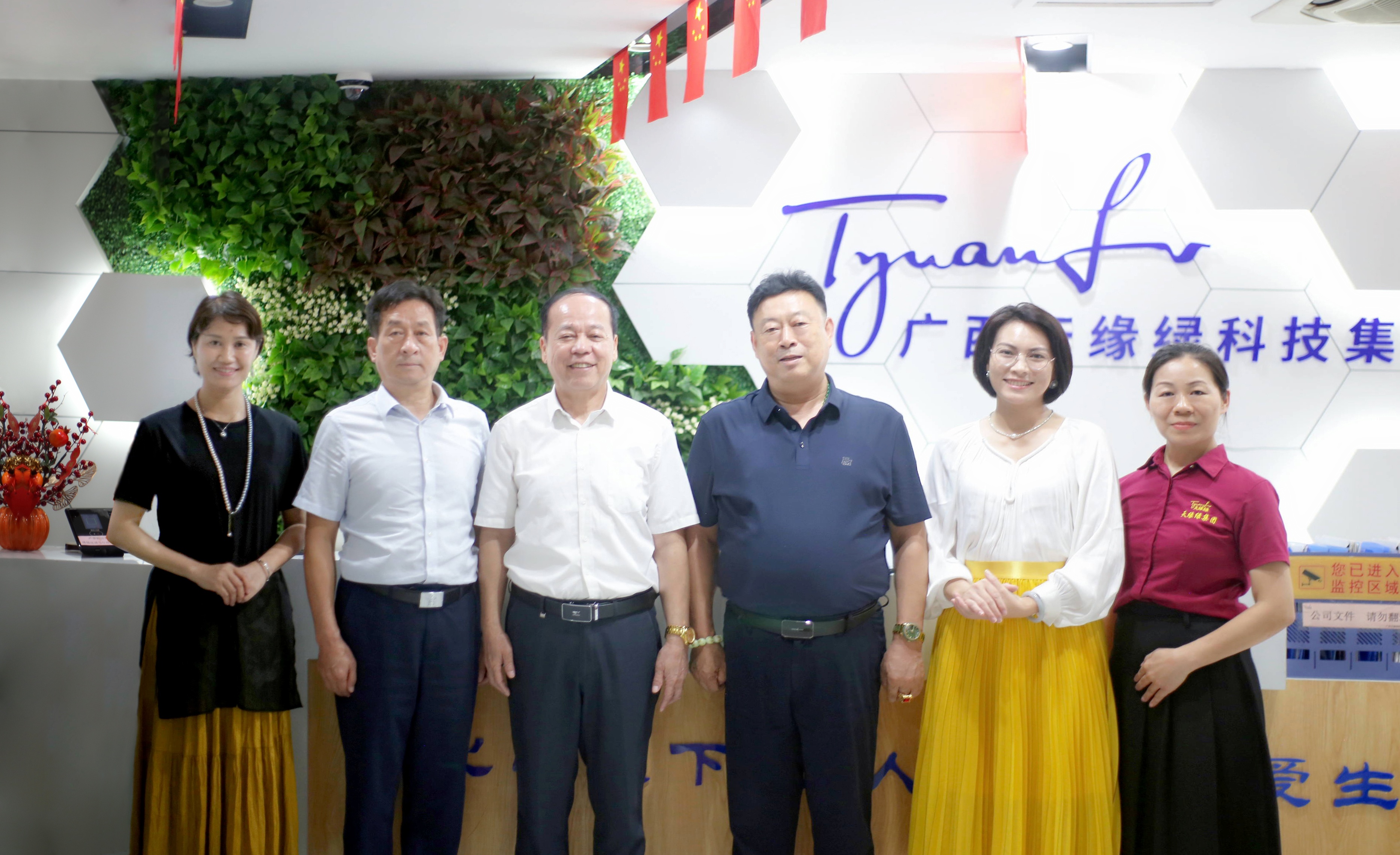 黨建領(lǐng)航聚合力！市企聯(lián)、廣西紅海與天緣綠集團(tuán)共繪合作新藍(lán)圖