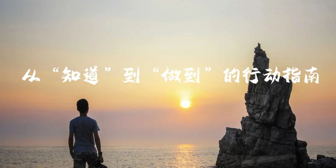好書共讀：《你只是看起來很努力》——戳破“偽努力”泡沫，擁抱真實(shí)成長