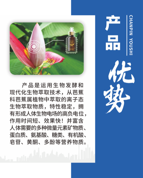 六大優(yōu)勢