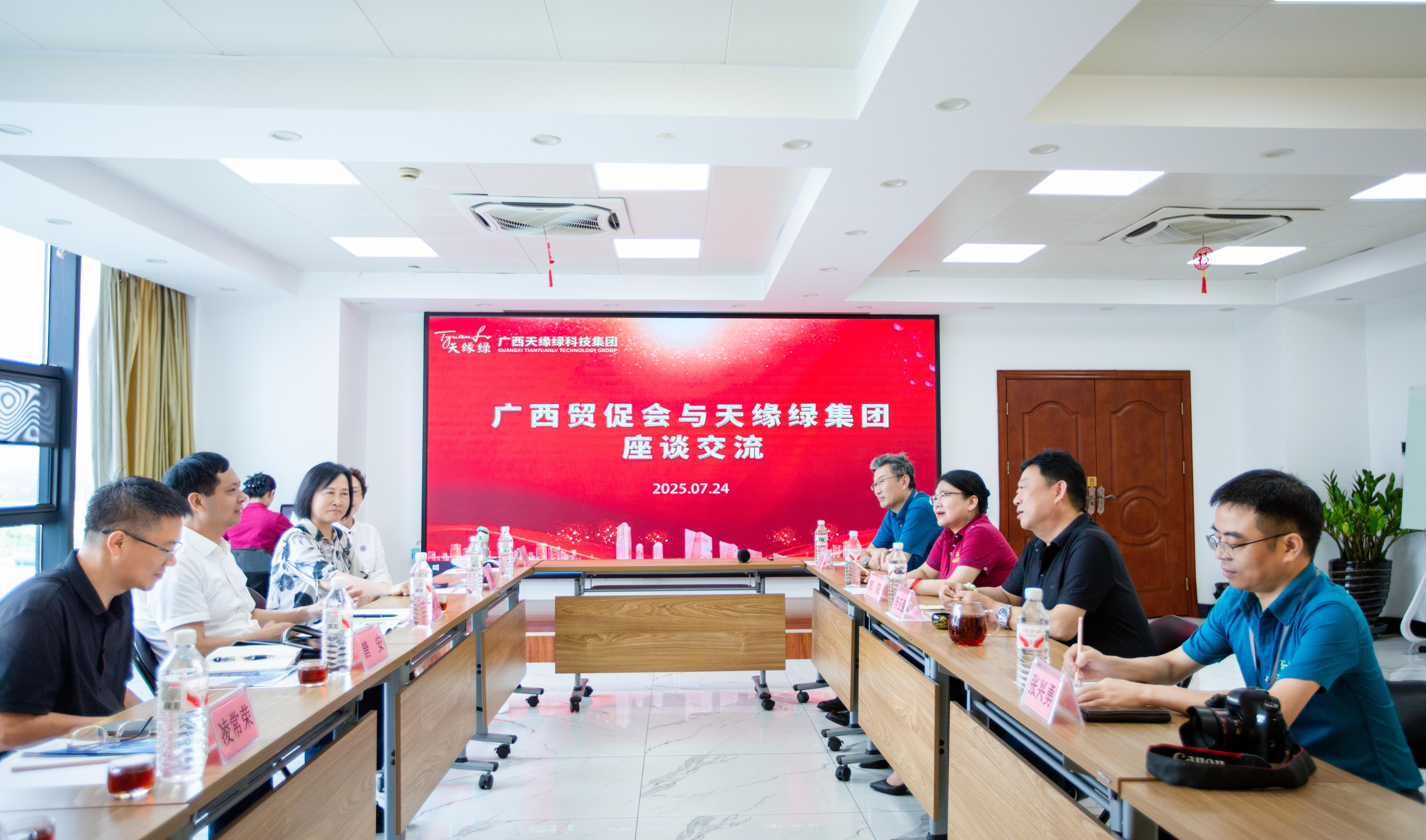 【簡訊】政企攜手謀新篇！中國國際貿(mào)易促進(jìn)委員會(huì)廣西分會(huì)走訪天緣綠集團(tuán)，共探健康產(chǎn)業(yè)新未來