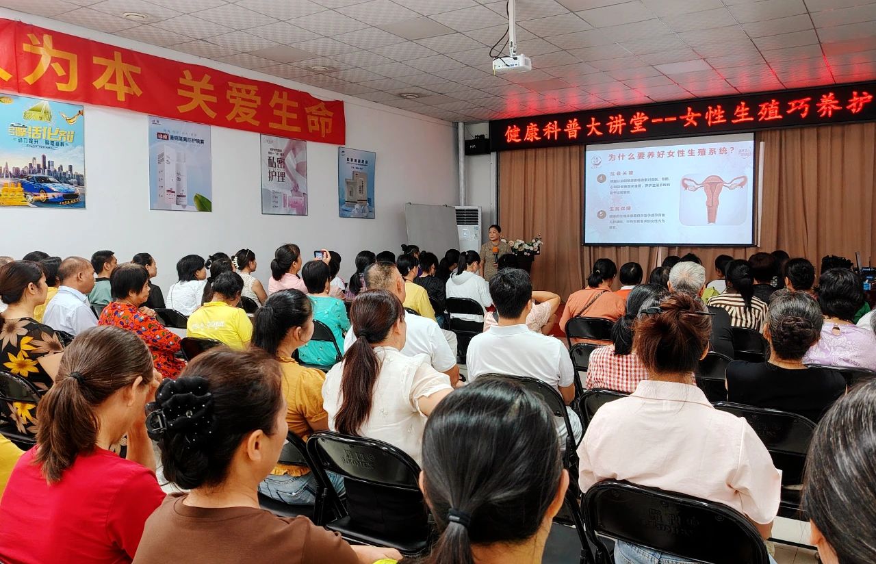 原來(lái)女性生殖這么脆弱，不保養(yǎng)的后果太可怕了！——天緣綠大講堂揭秘女性健康真相
